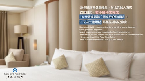 Hotel Royal - Nikko Taipei