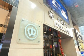Hotel Entrance
