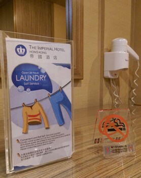 In-Room Amenity