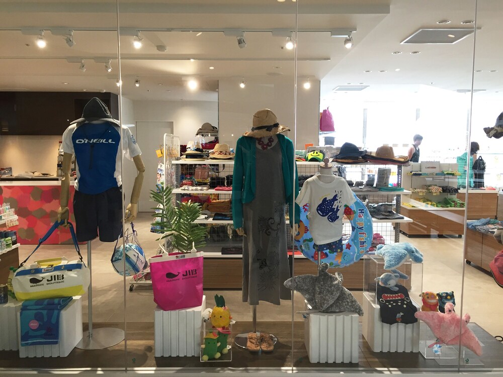 禮品店