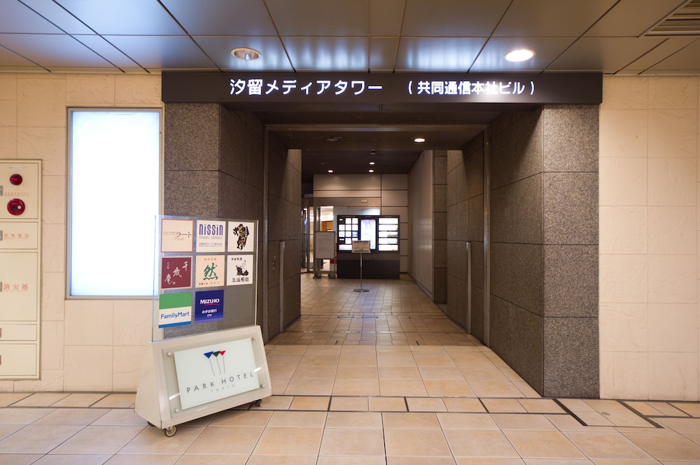 Hotel Entrance