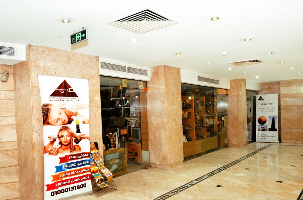 Gift Shop
