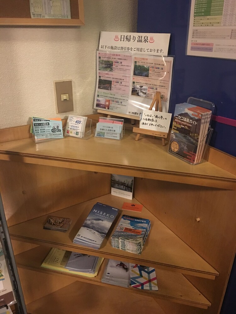 施設内の設備