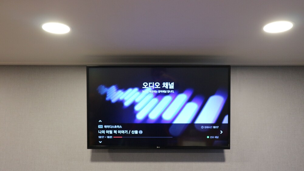 호텔 편의 시설