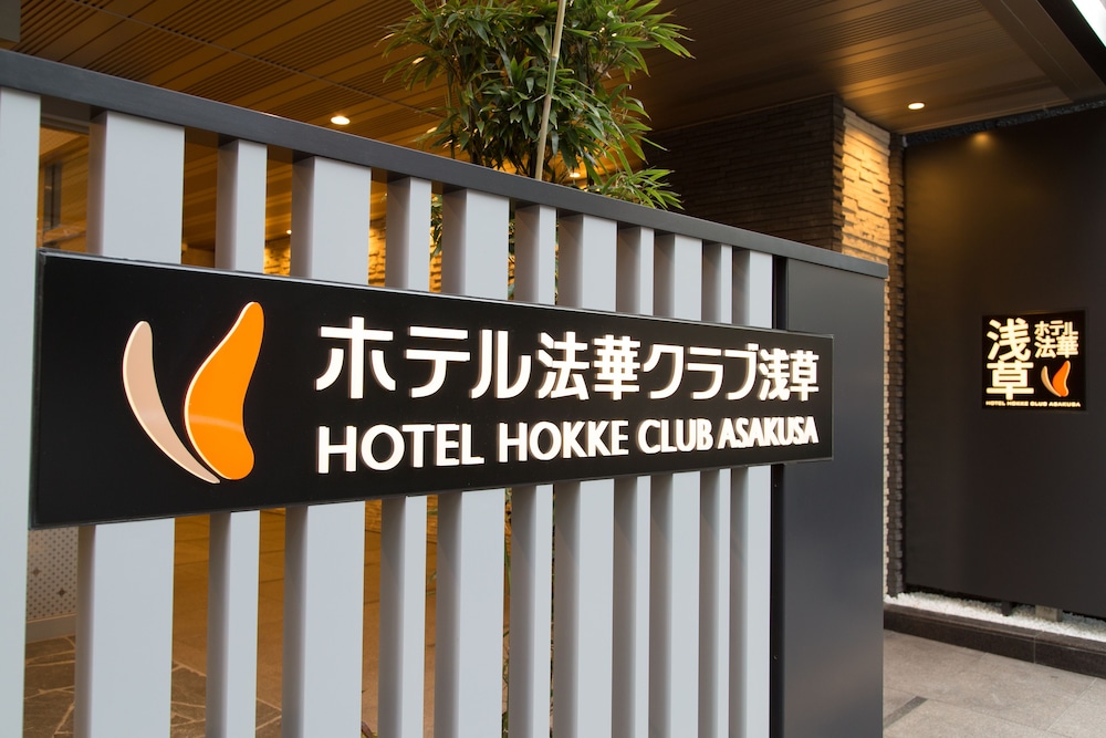 外觀