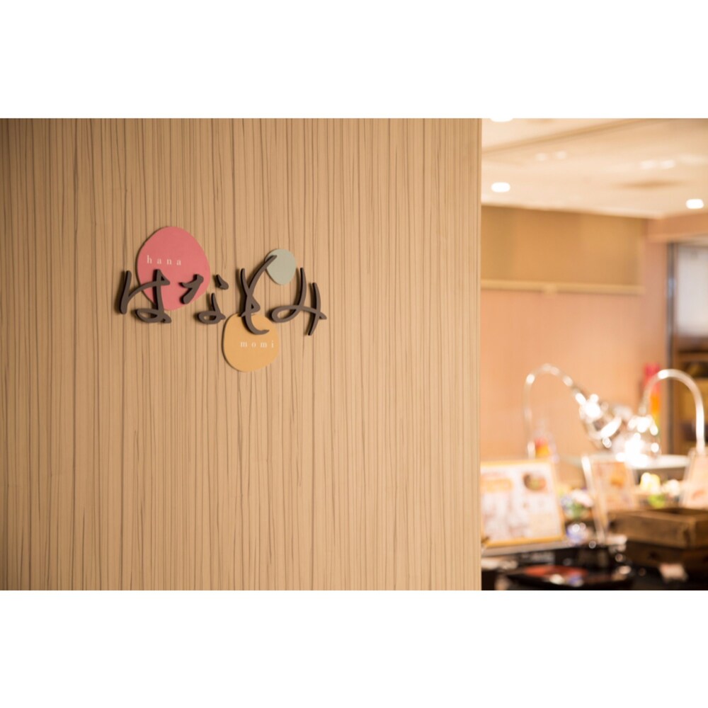 餐廳