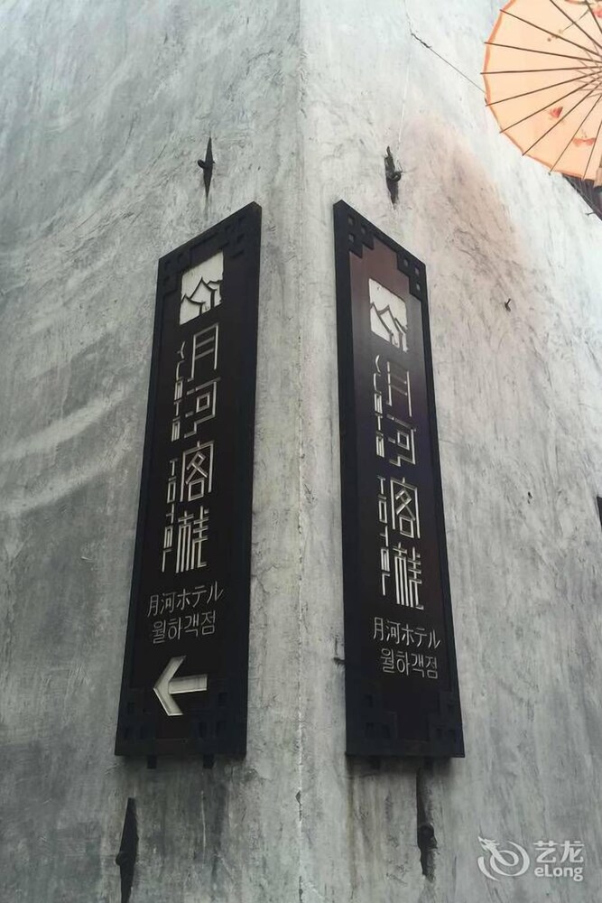외부