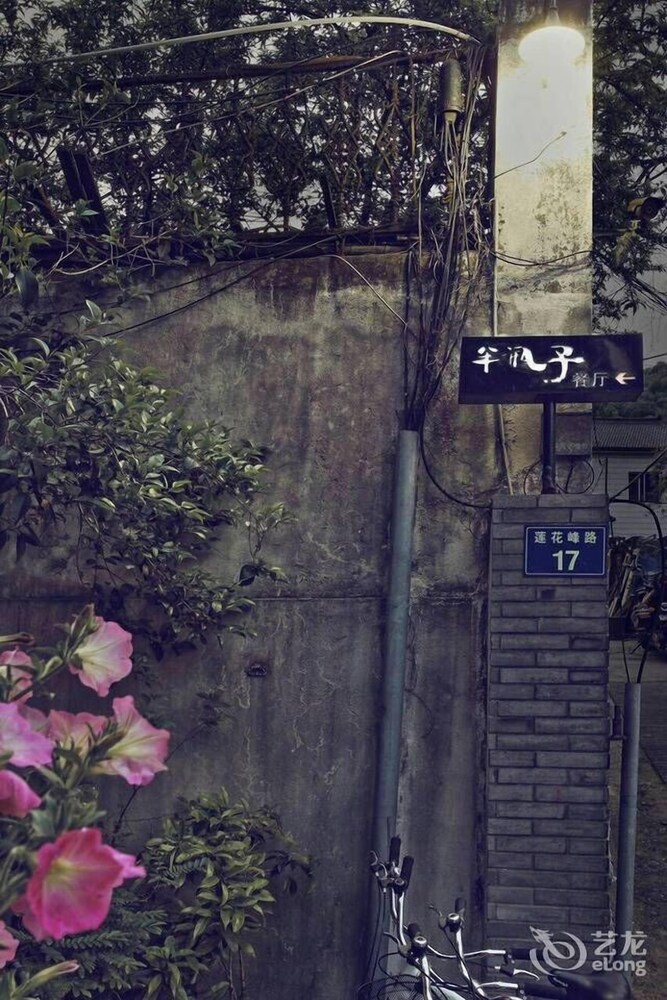 외부