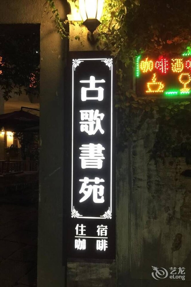 외부