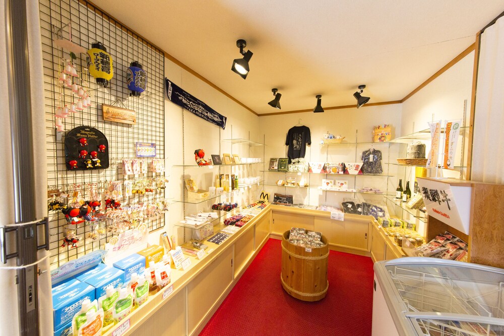 Gift Shop