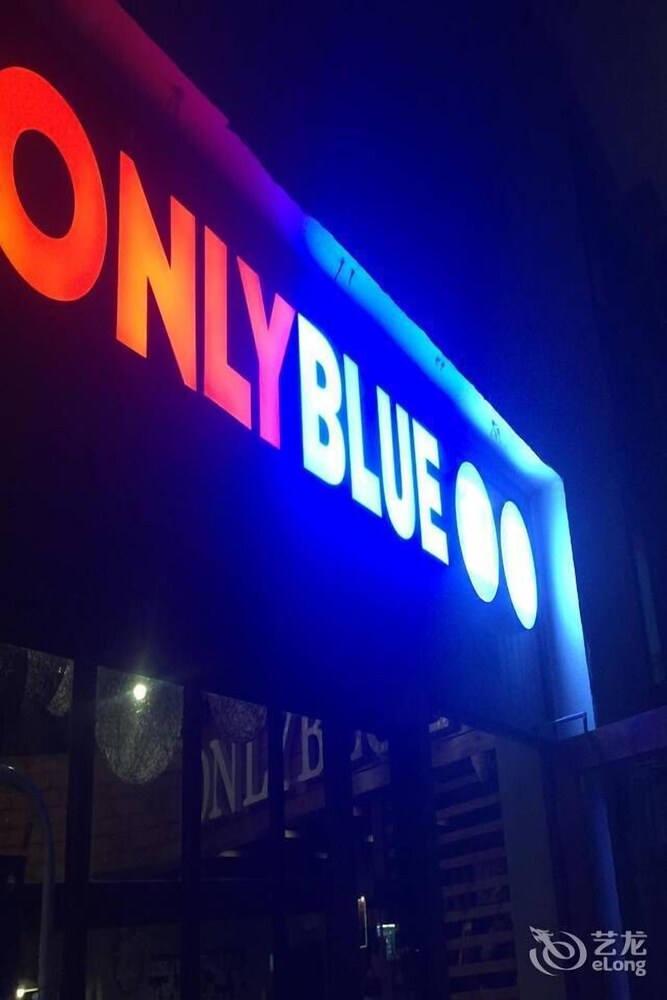 외부