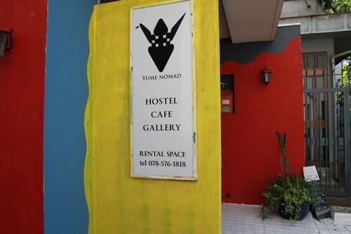 Hostel Yume-Nomad