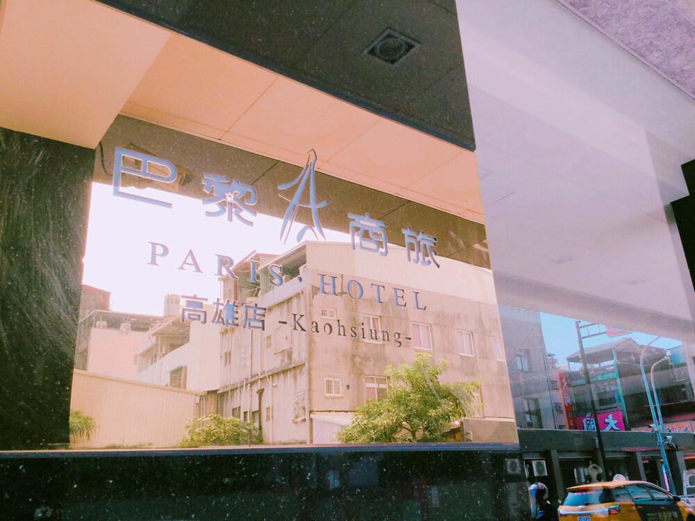 호텔 부지