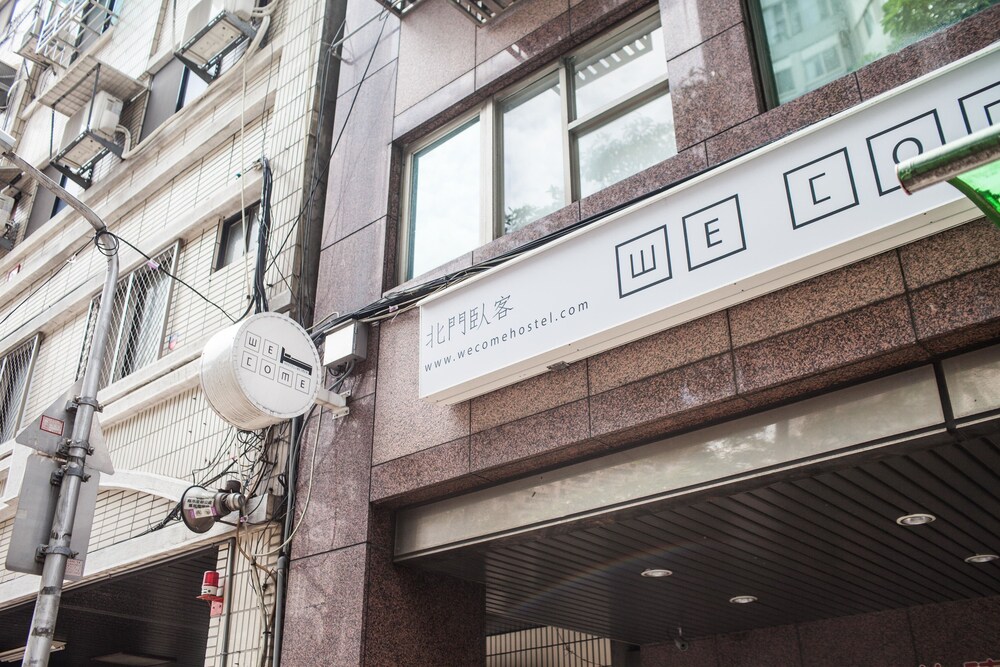 호텔 입구