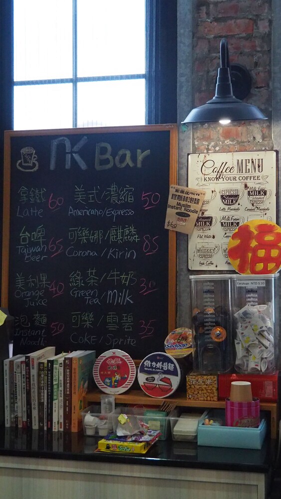 飯店內酒吧