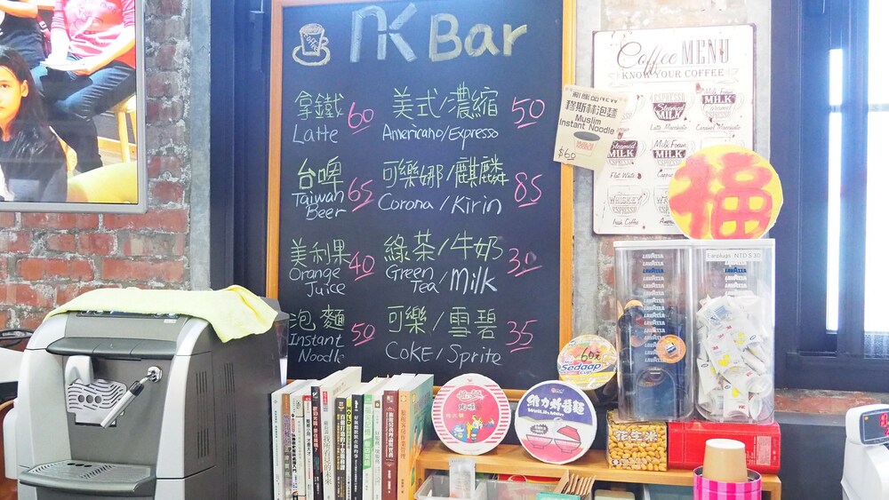 飯店內酒吧
