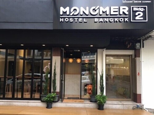 ด้านหน้าของโรงแรม