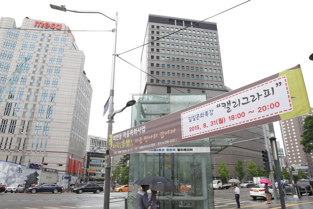 시내 전망