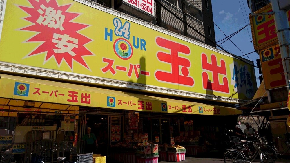 ストリート ビュー