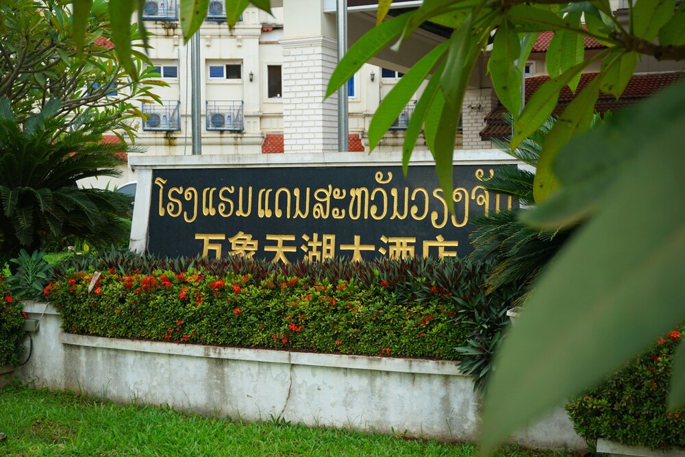ระเบียง
