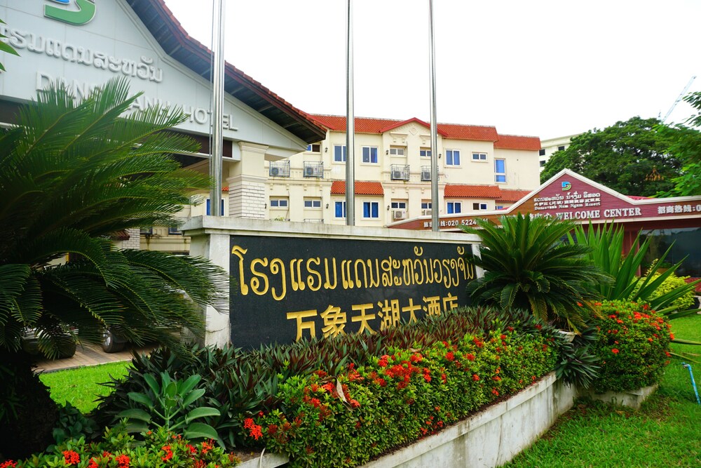 ระเบียง