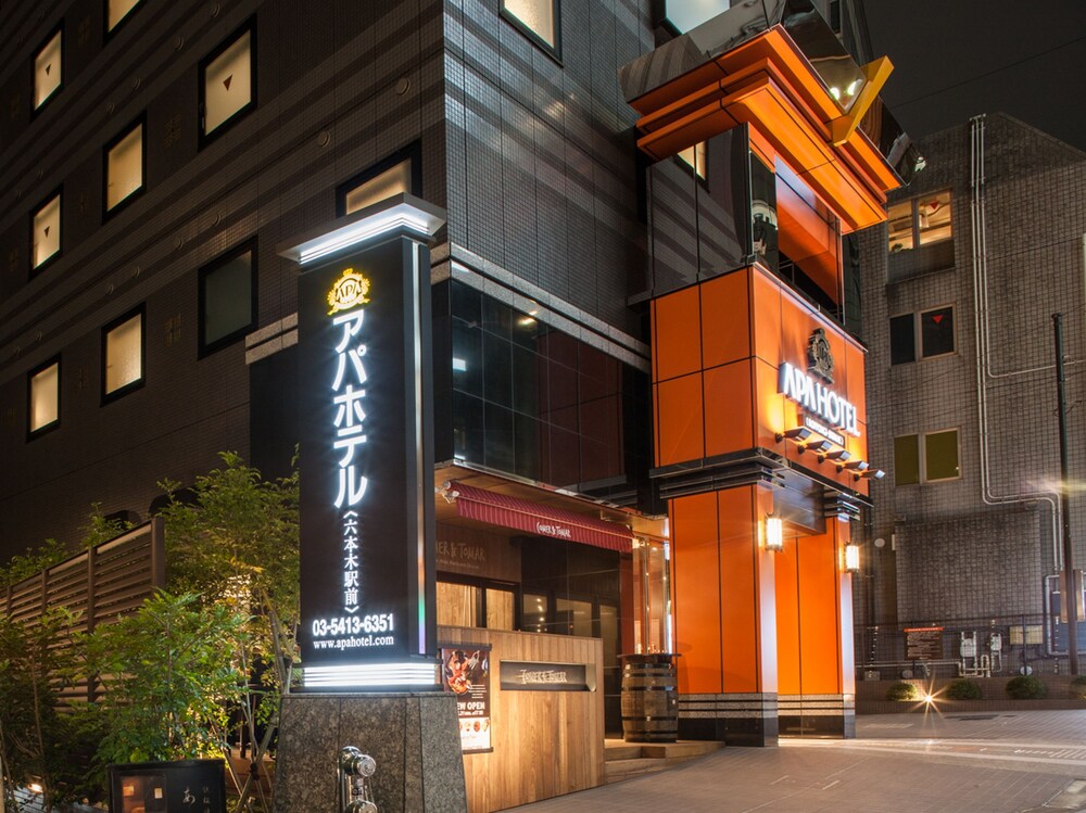 Hotel Front - Evening/Night