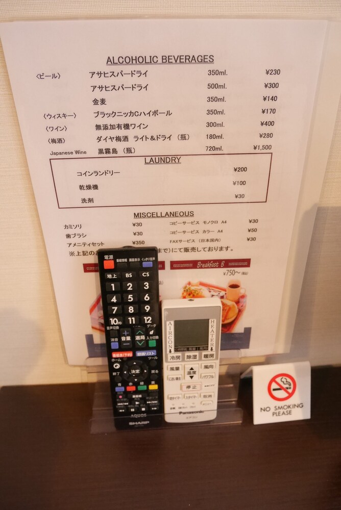 객실 내 편의 시설