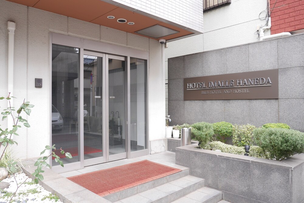 호텔 입구