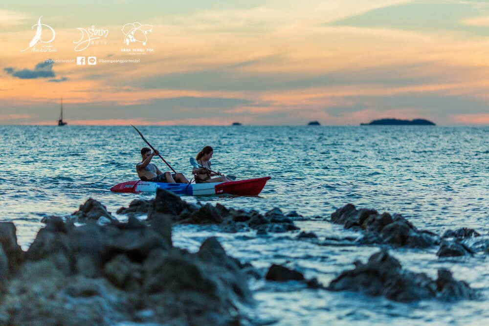 เรือ
