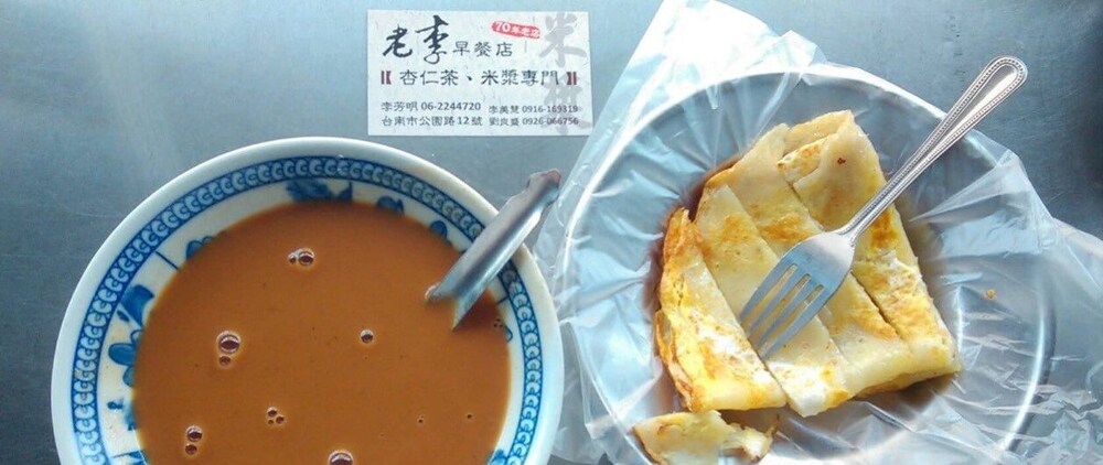 식사 및 음료
