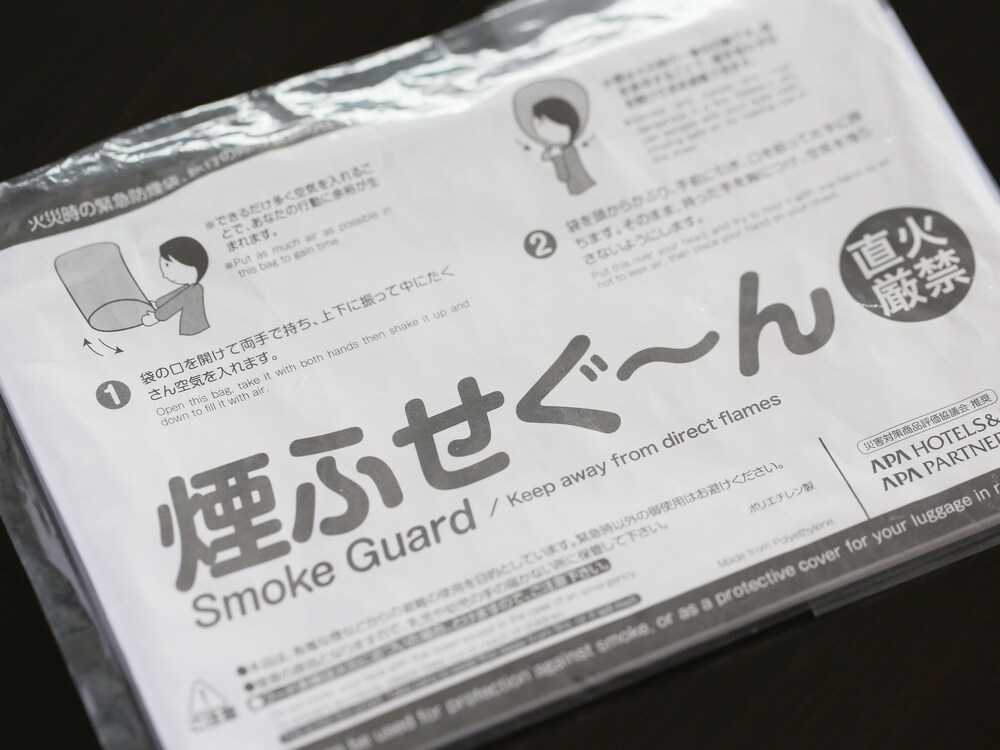 In-Room Amenity