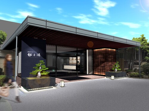Yukai Resort Koshinoyu