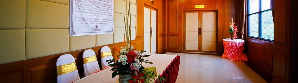 สถานที่จัดงานประชุม