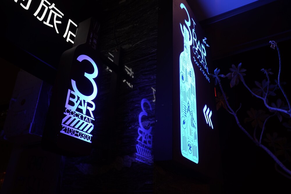 飯店內酒吧