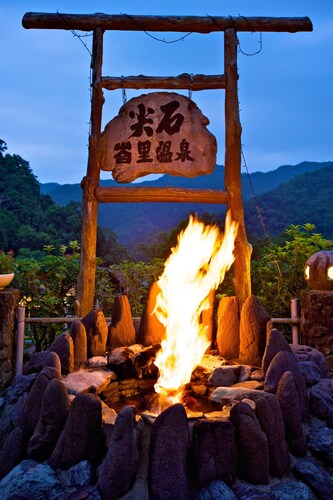 Hsinchu Bali Forest Hot Spring Resort