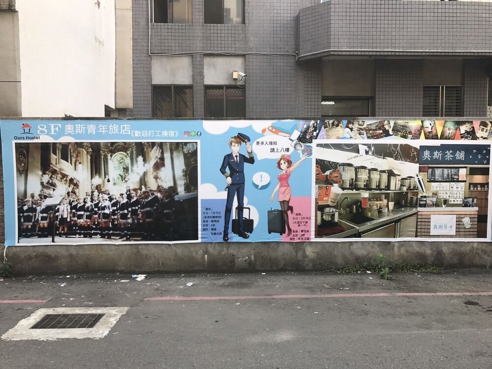 호텔 입구