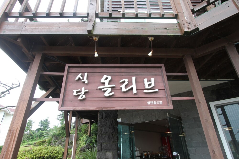 호텔 정면