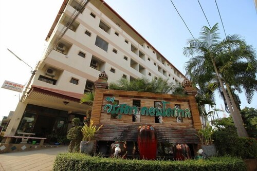 รูปเด่น