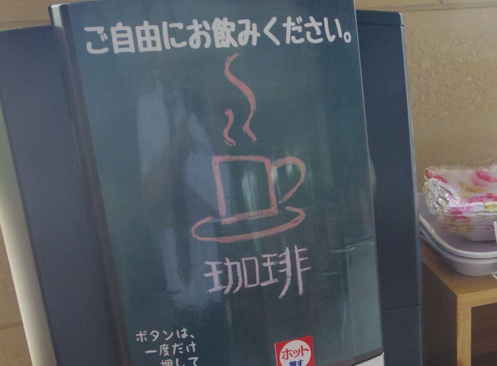 기타