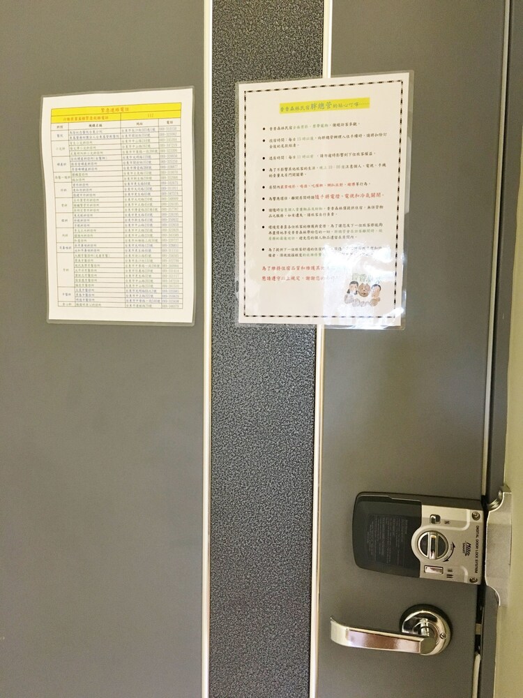 객실 내 편의 시설