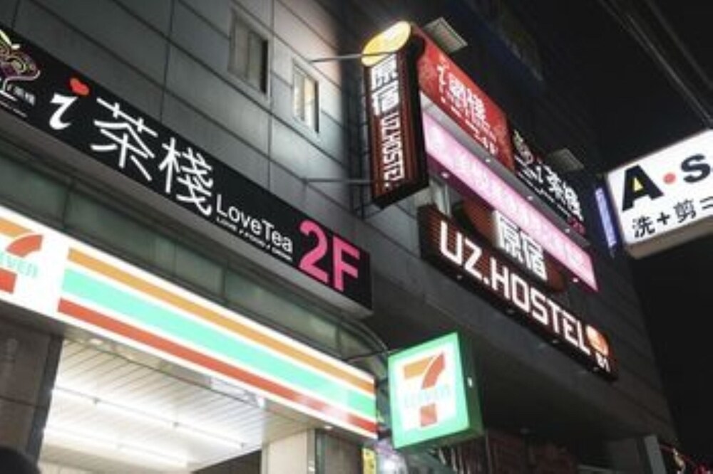 호텔 부지