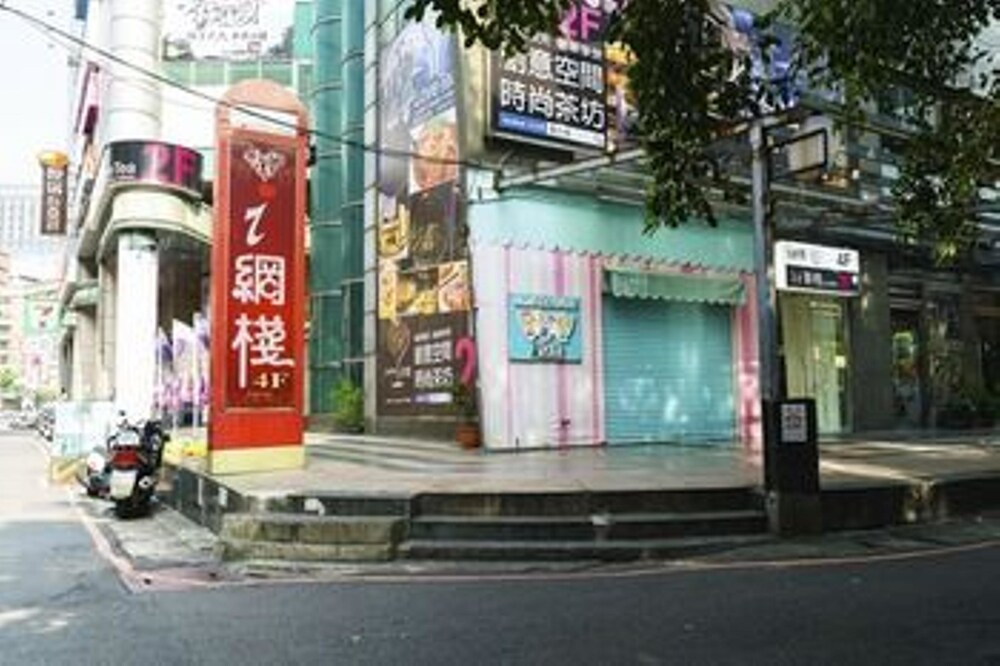 거리 전망