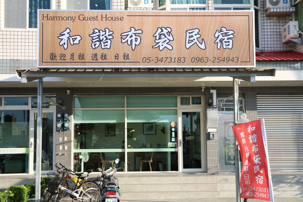 호텔 부지