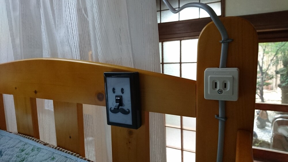 In-Room Amenity