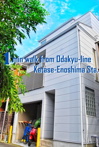 Enoshima Guest House 134 - Hostel