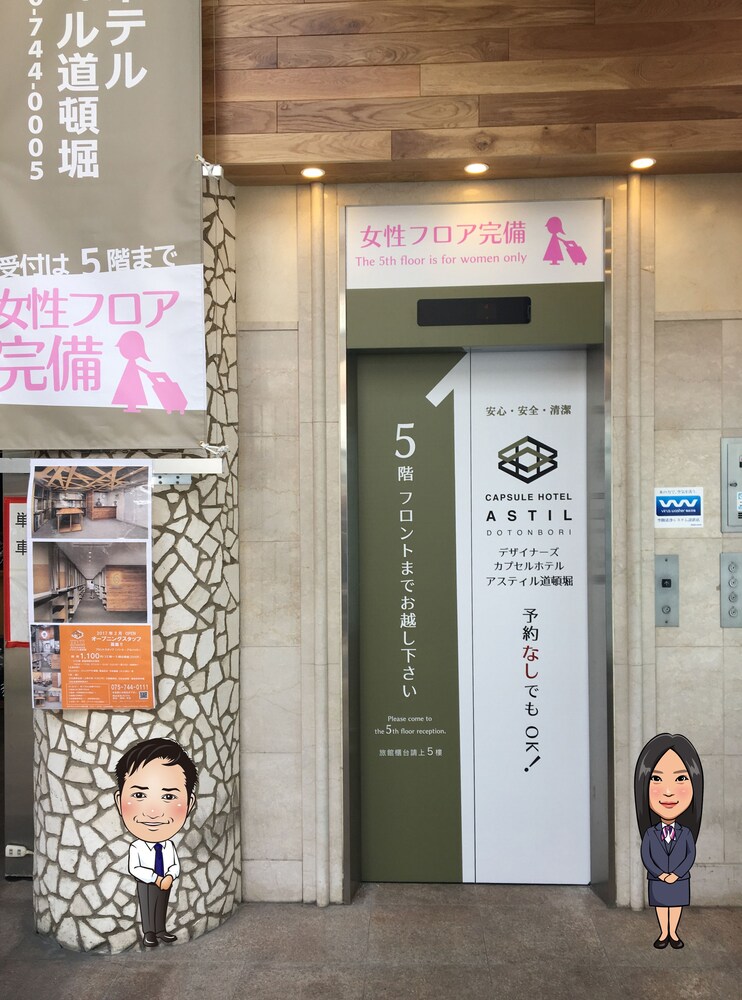 Hotel Entrance