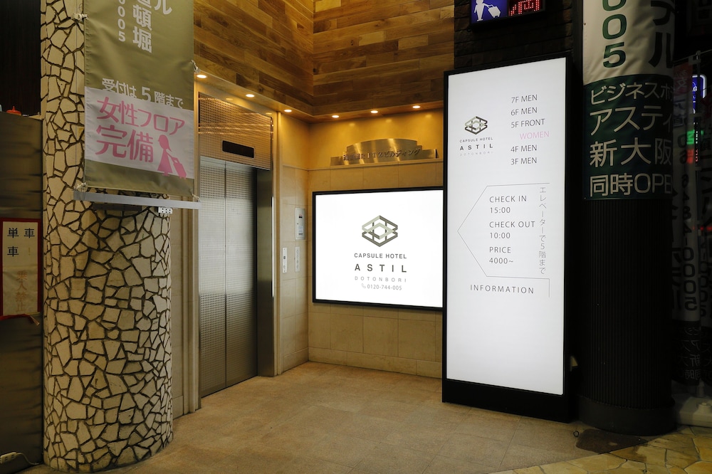 Hotel Entrance