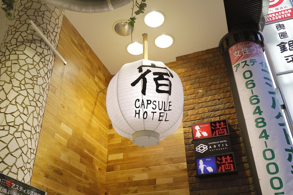 Hotel Entrance