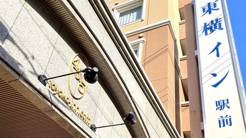 Toyoko Inn JR Yokohama-sen Sagamihara Ekimae