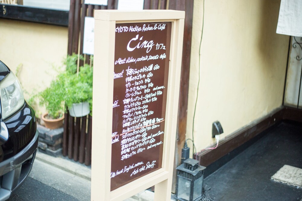 カフェ
